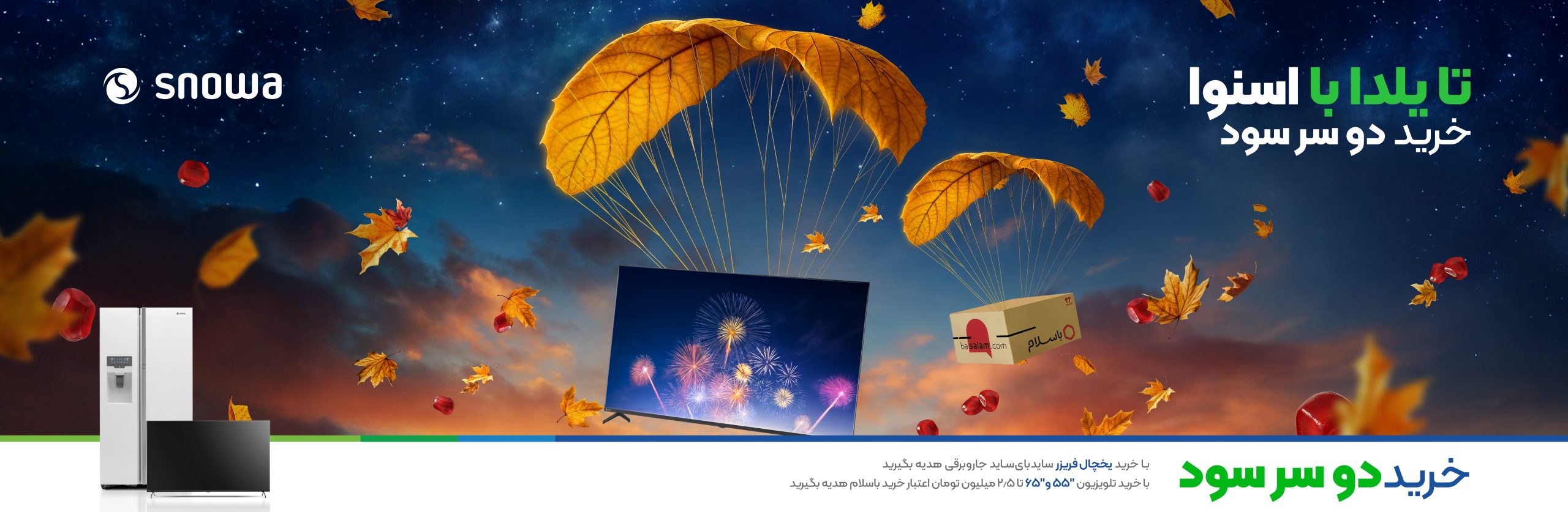 chatr 10 628 X 1920 PX-1