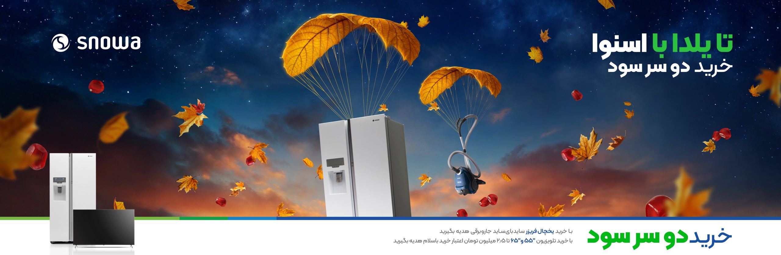 chatr 10 628 X 1920 PX-4