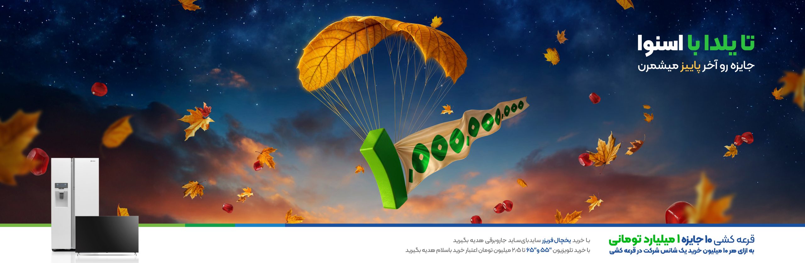 chatr 10 628 X 1920 PX copy