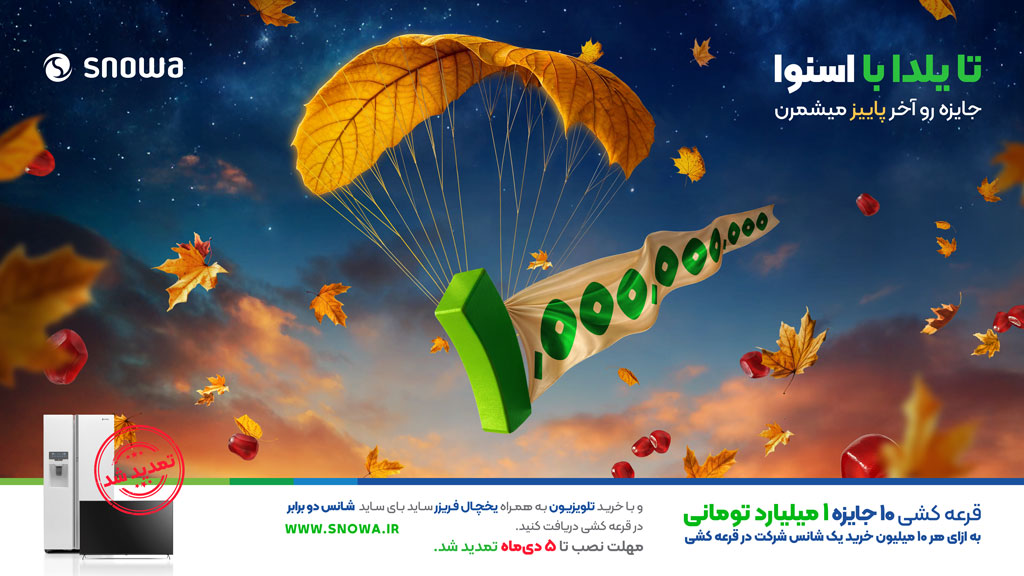 chatr-10--1920-X-1080