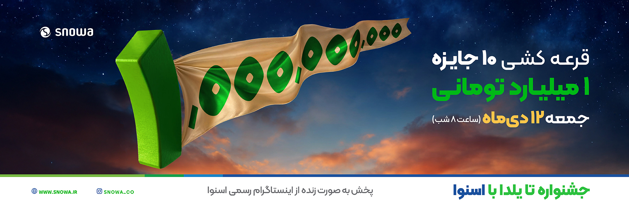 chatr 10 2000X 654 PX