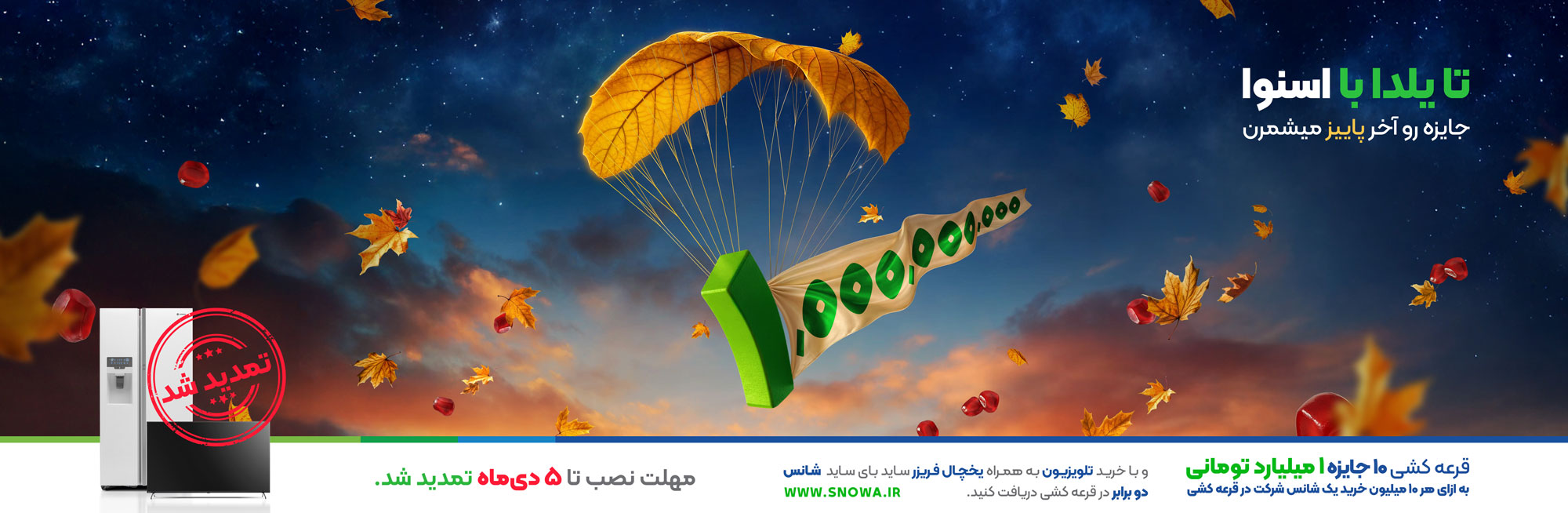 chatr-10--628-X-1920-PX